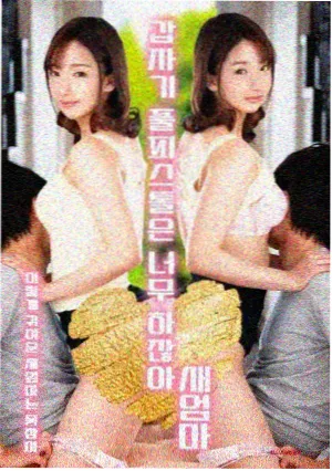 苍穹守望者真人剧集封面